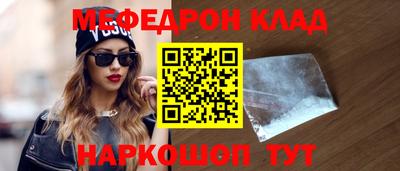 PSILOCYBIN Бугуруслан