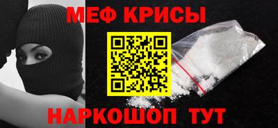 кокаин Бузулук