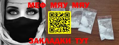PSILOCYBIN Бугуруслан