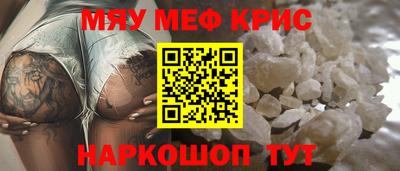 кокаин Бузулук