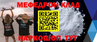 кокаин Бузулук