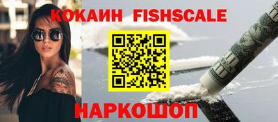 кокаин Бузулук