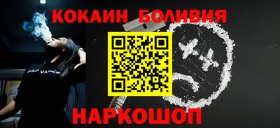 кокаин Бузулук