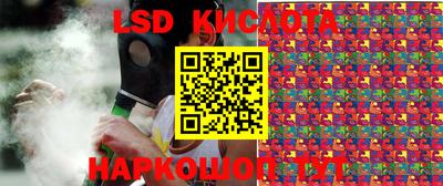 крисы Будённовск