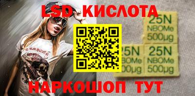 крисы Будённовск