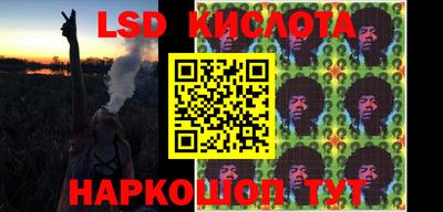 PSILOCYBIN Бугуруслан