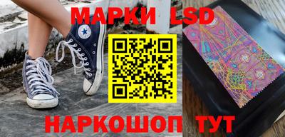 кокаин Бузулук