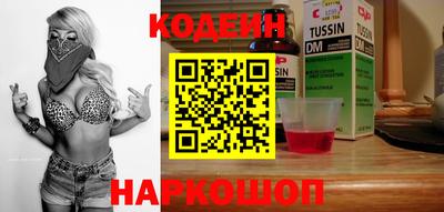 PSILOCYBIN Бугуруслан