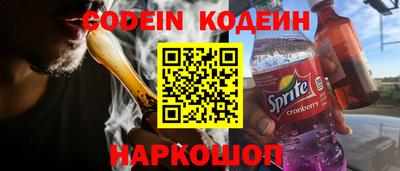 кокаин Бузулук