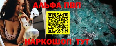 крисы Будённовск