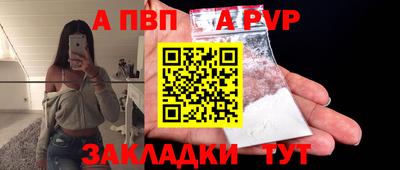 крисы Будённовск