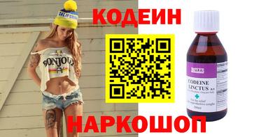 кокаин Бузулук