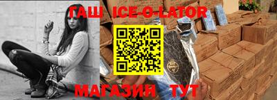 крисы Будённовск