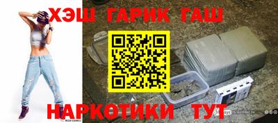кокаин Бузулук
