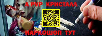 крисы Будённовск