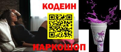 кокаин Бузулук