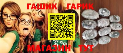 PSILOCYBIN Бугуруслан