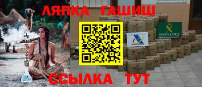 крисы Будённовск