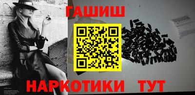 PSILOCYBIN Бугуруслан