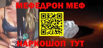 крисы Будённовск