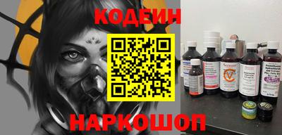 кокаин Бузулук