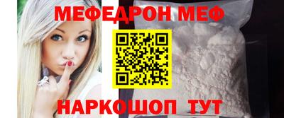 крисы Будённовск