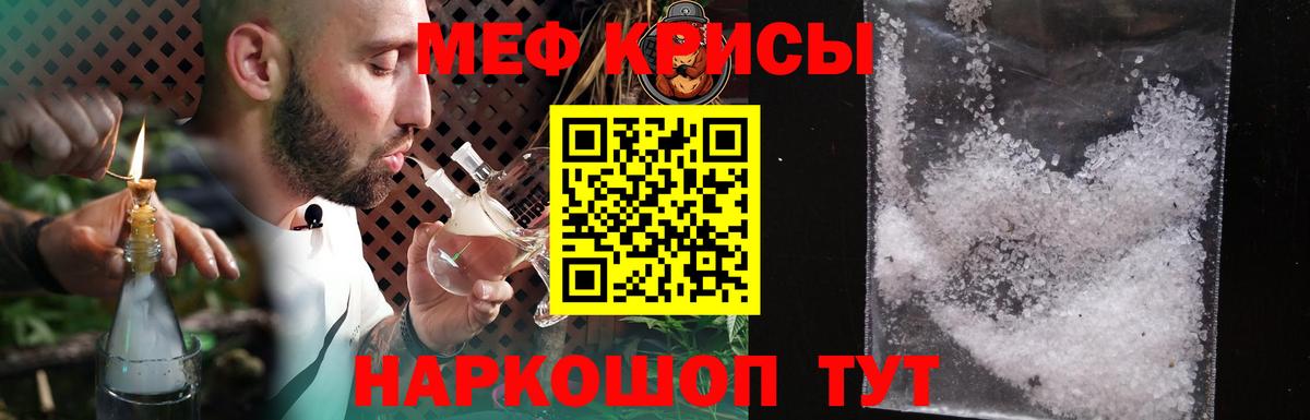 МЕФ  Саранск