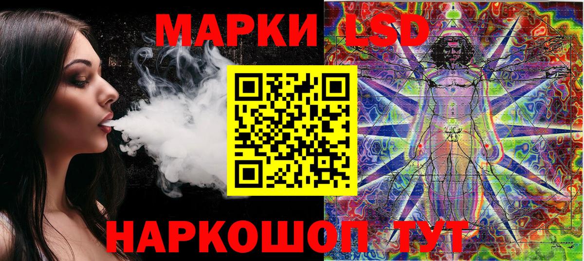 Марки NBOMe 1,5мг Саранск